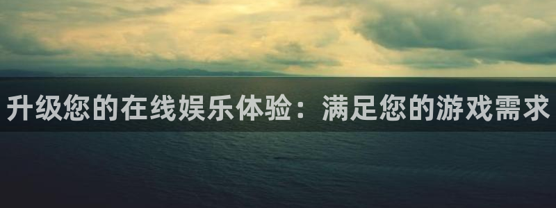 高德娱乐平台负责人